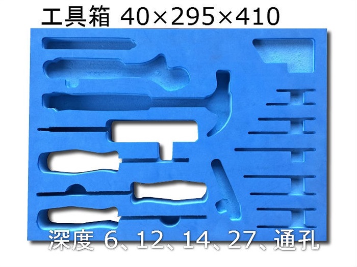 EVA工具盒2