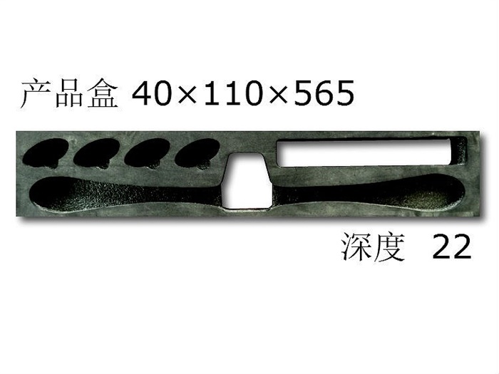 治具盒